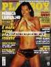 Mens Magazine Playboy Brazil - Jul 2001